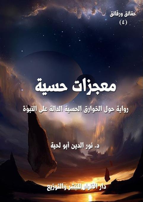 c04 - تفسير حلم كلب في البحر: رموز غامضة وأمواج التأويل