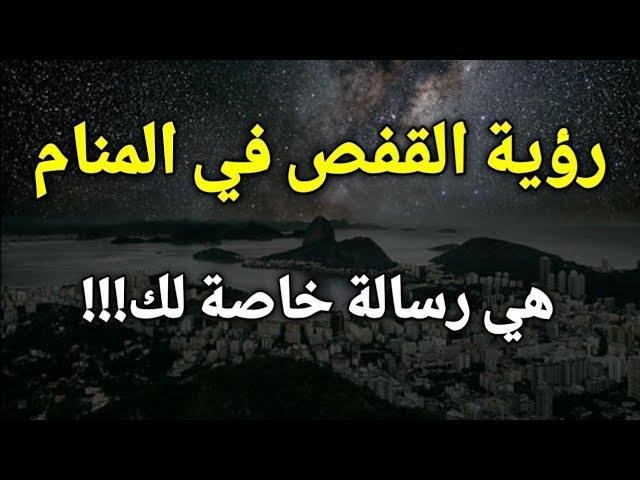 تفسير حلم كلاب في قفص: أسرارٌ محبوسة؟ sddefault.jpg68900fbf593fc - تفسير حلم كلاب في قفص: أسرارٌ محبوسة؟